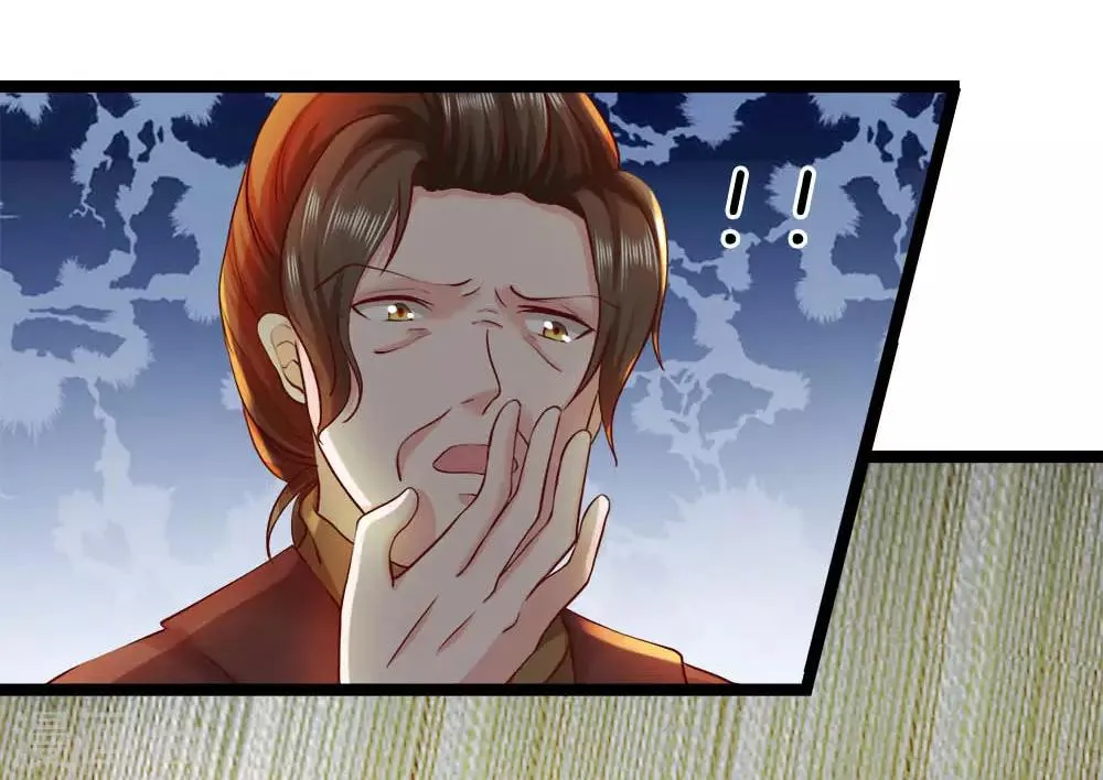 第11话 兑现承诺 第5页