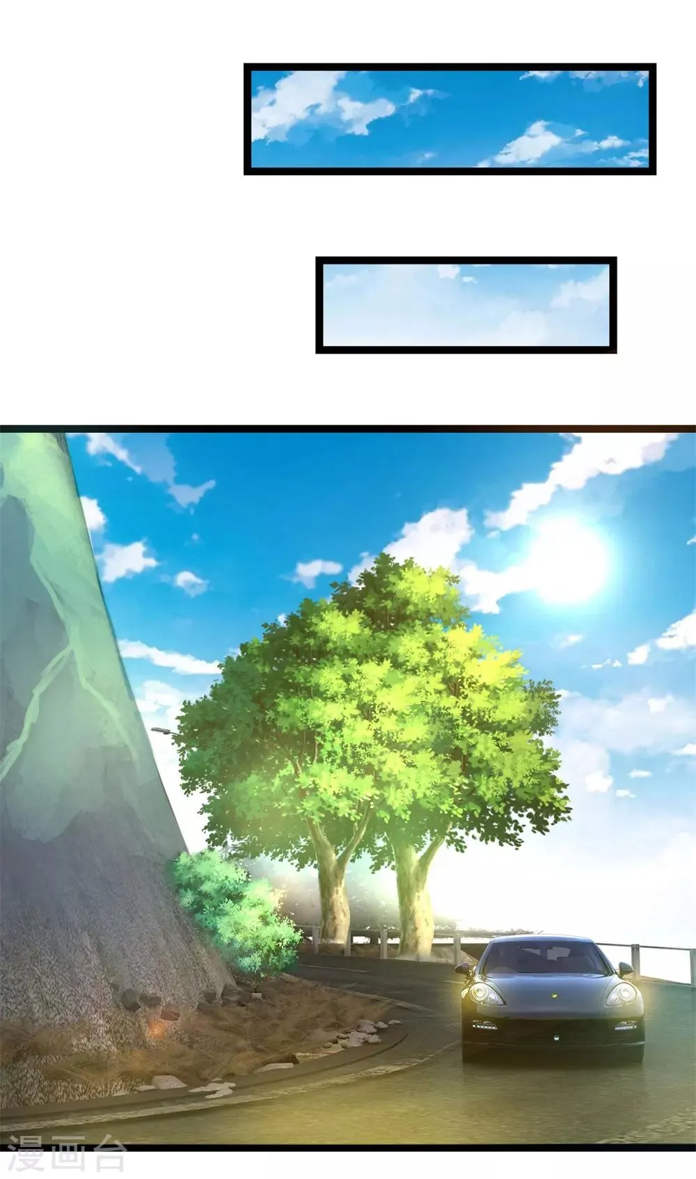 第21话 这难道是暗杀？ 第7页