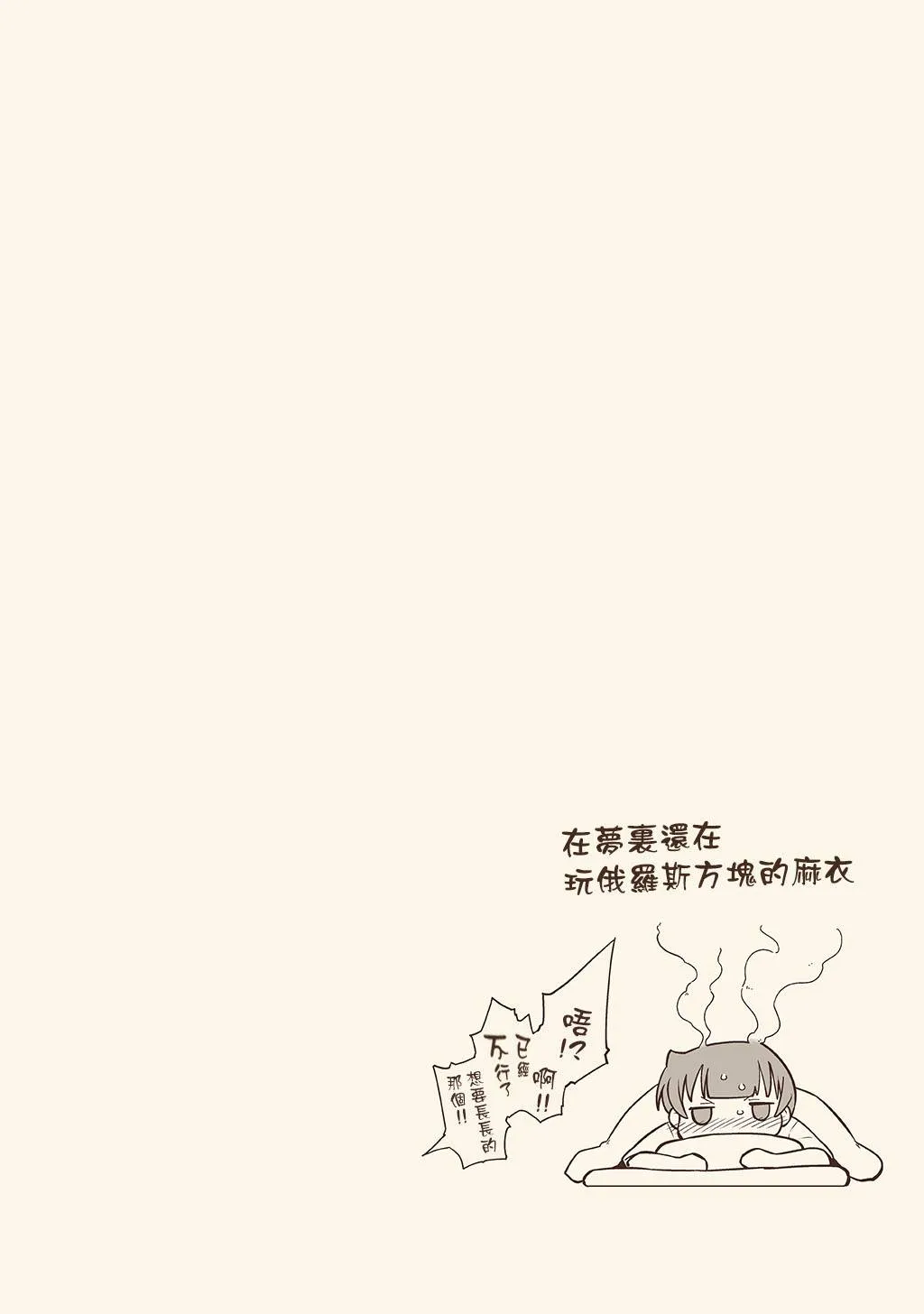 第07话 第6页
