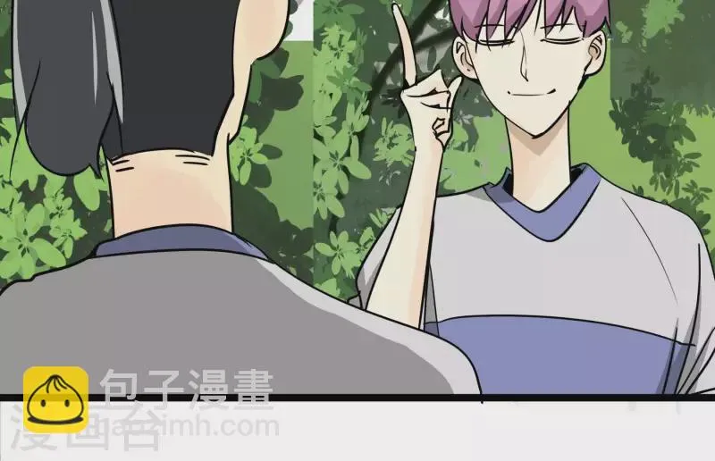 第87话 目标-冠军 第68页