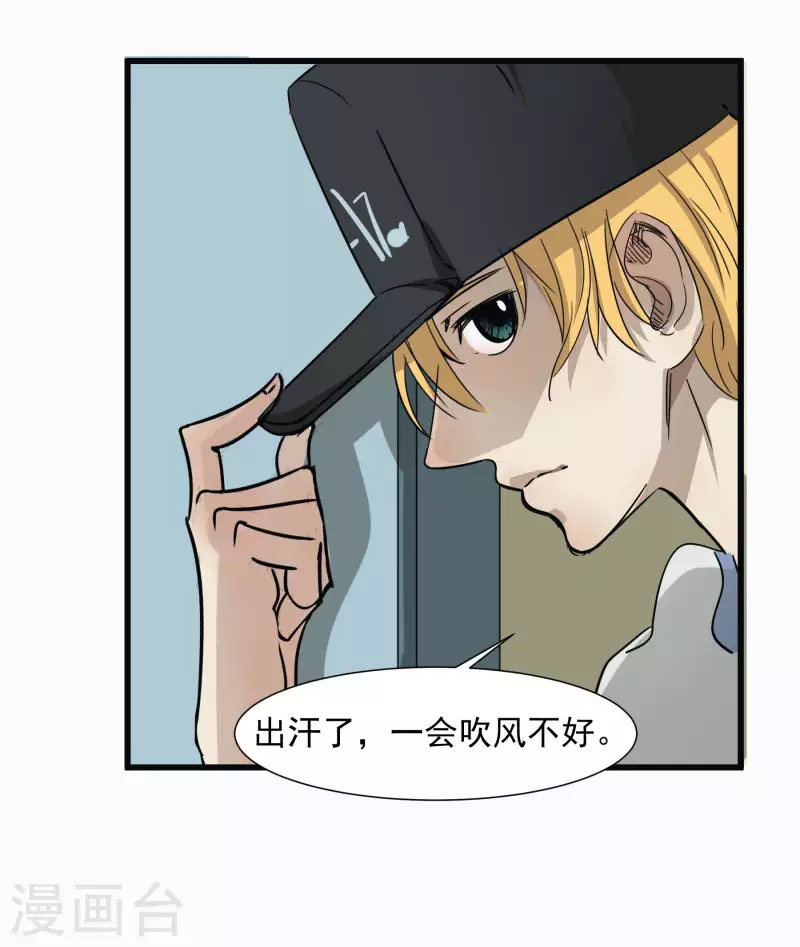 第48话 挑衅 第18页
