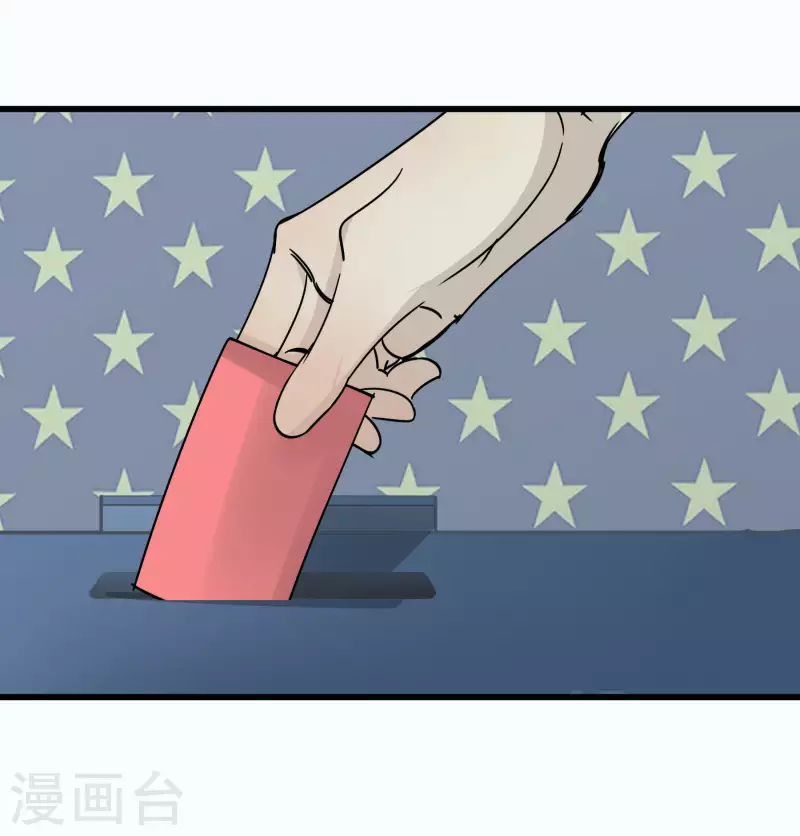 第50话 怎么是他！ 第6页