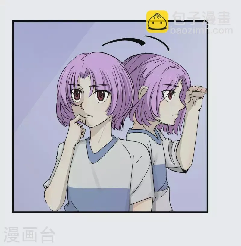 第50话 怎么是他！ 第9页