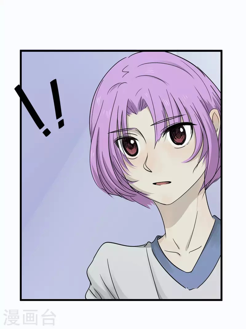 第50话 怎么是他！ 第13页