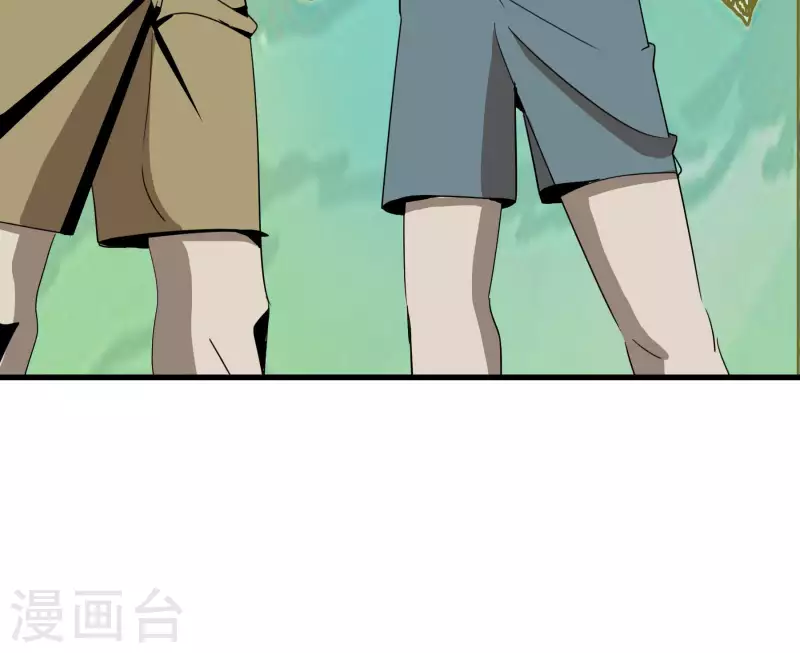 第59话 乾冰组“惹不起” 第16页
