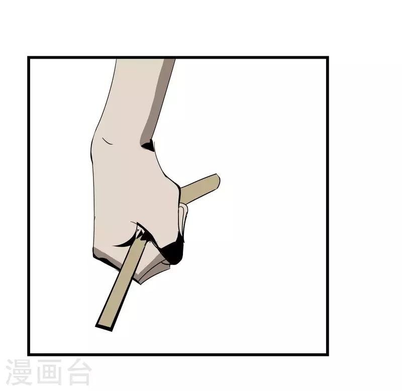 第59话 乾冰组“惹不起” 第18页
