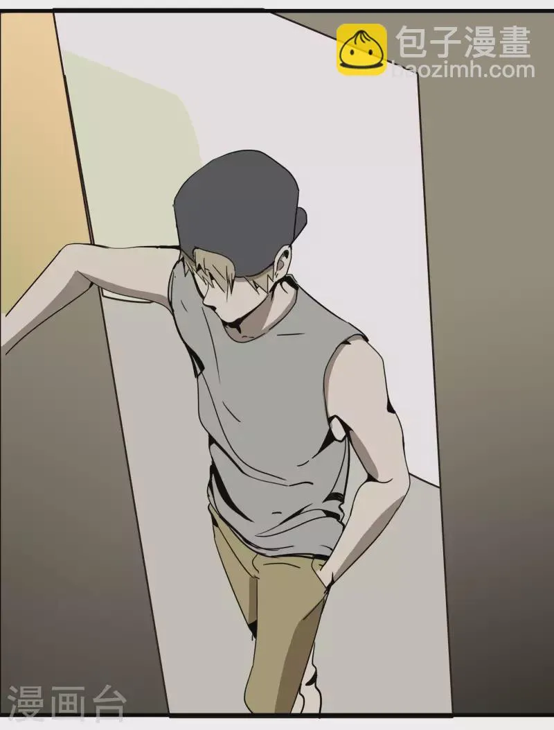 第59话 乾冰组“惹不起” 第22页