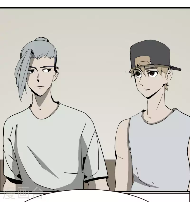 第59话 乾冰组“惹不起” 第29页