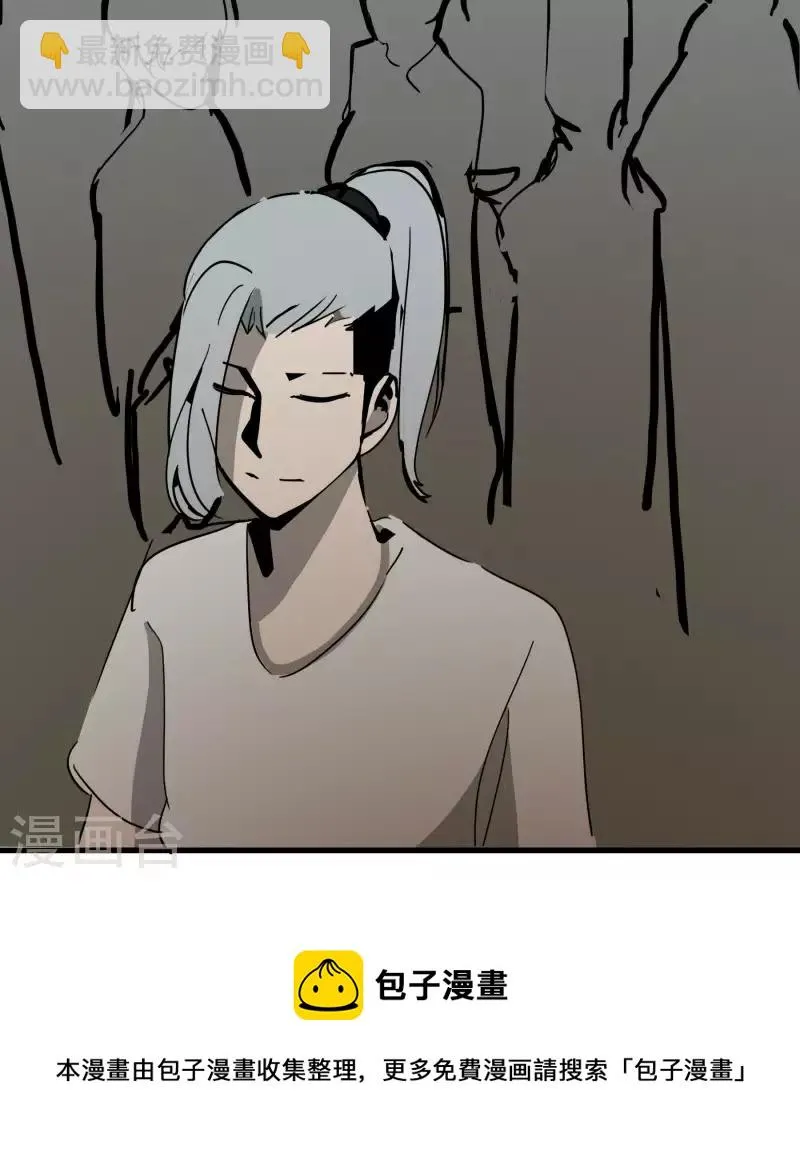 第59话 乾冰组“惹不起” 第37页