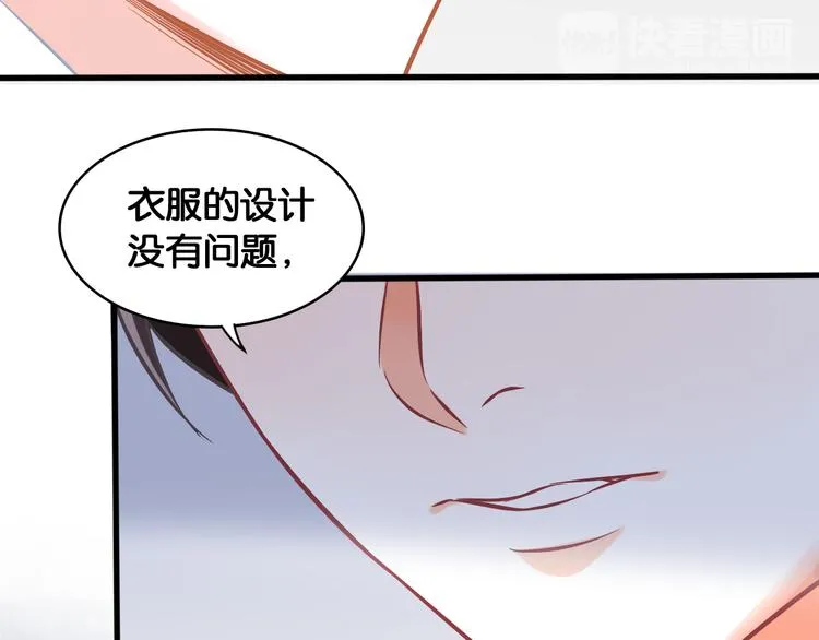 第48话 反转 第20页