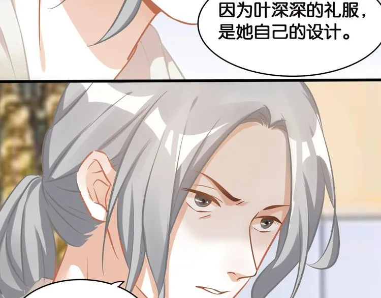 第48话 反转 第69页