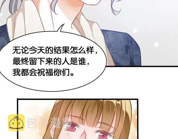 第47话 评审意外 第12页