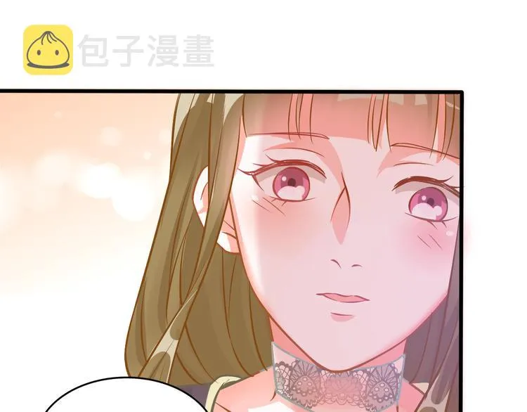 第45话 承诺 第43页
