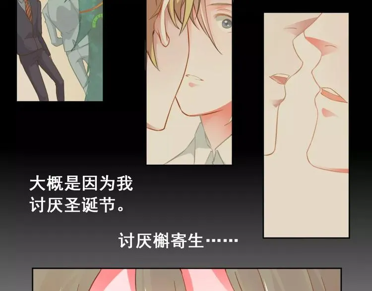 第35话 回忆与未来 第11页