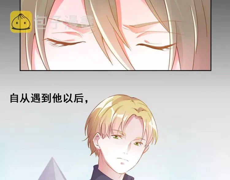 第35话 回忆与未来 第12页