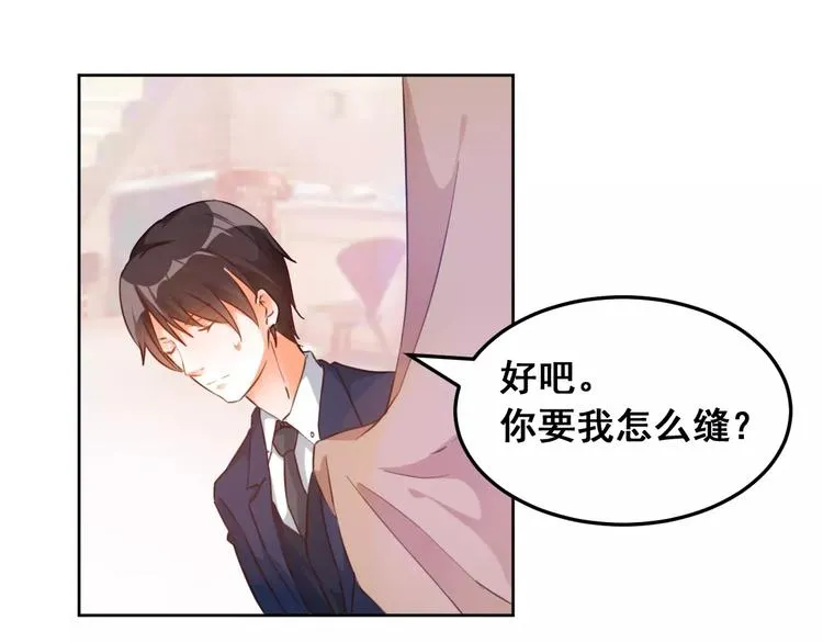 第35话 回忆与未来 第30页