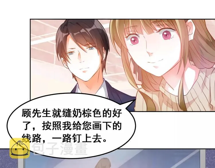 第35话 回忆与未来 第31页