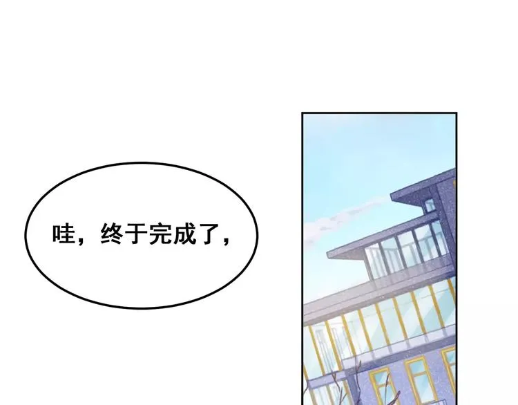 第35话 回忆与未来 第38页