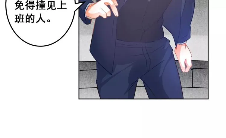 第35话 回忆与未来 第42页