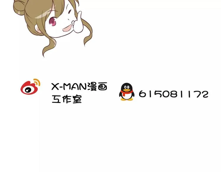 第35话 回忆与未来 第51页