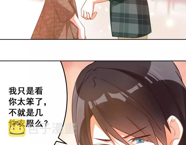 第28话 天使 第47页