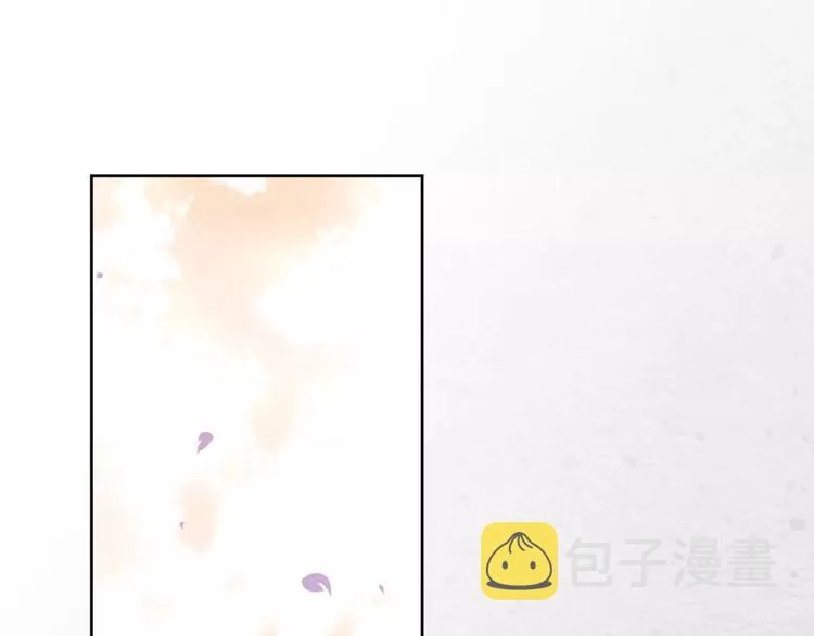 第26话 你的温柔 第3页