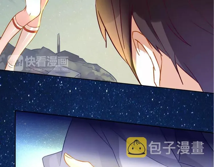 第9话 新的认识 第12页