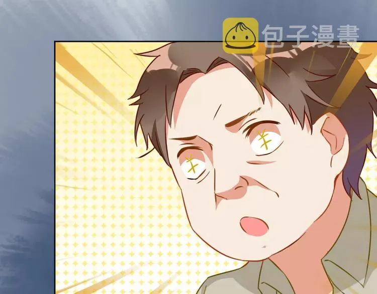 第9话 新的认识 第37页