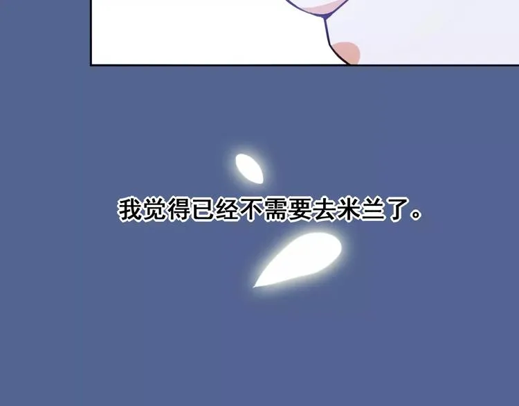 第9话 新的认识 第94页