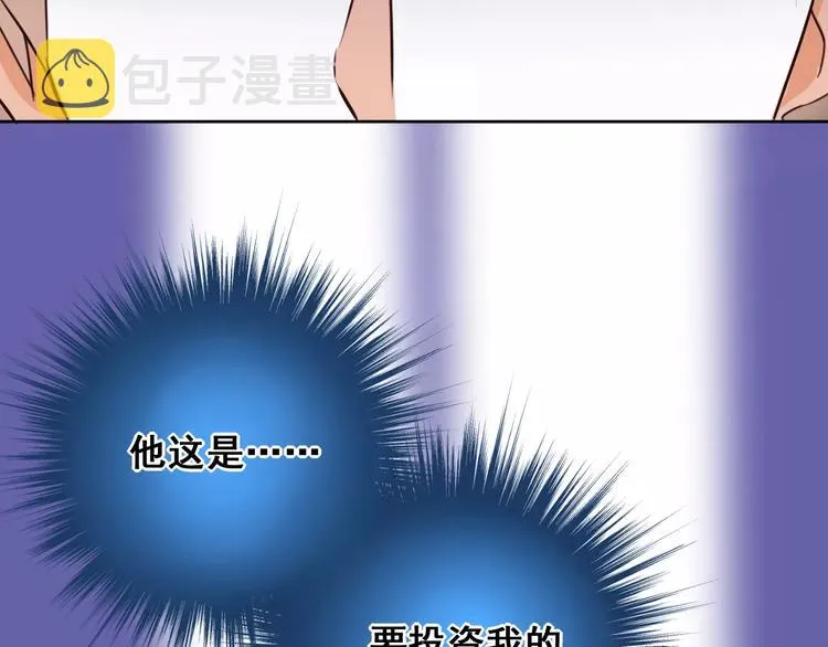 第9话 新的认识 第107页