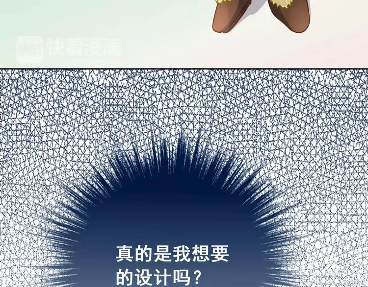 第11话 迷失 第41页