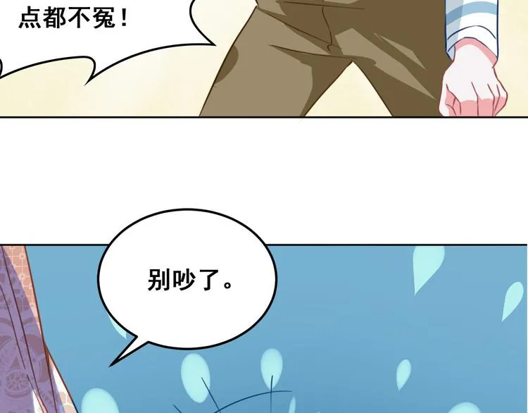 第12话（上） 是他！ 第60页