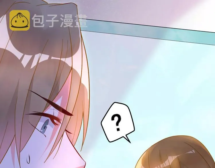 第15话 闺蜜的背叛 第8页