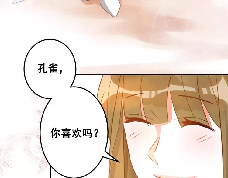 第16话 残酷的赌约 第63页