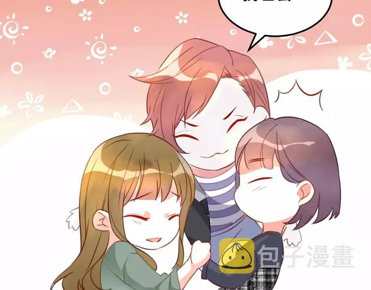第16话 残酷的赌约 第75页