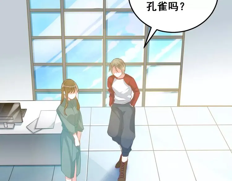 第16话 残酷的赌约 第85页