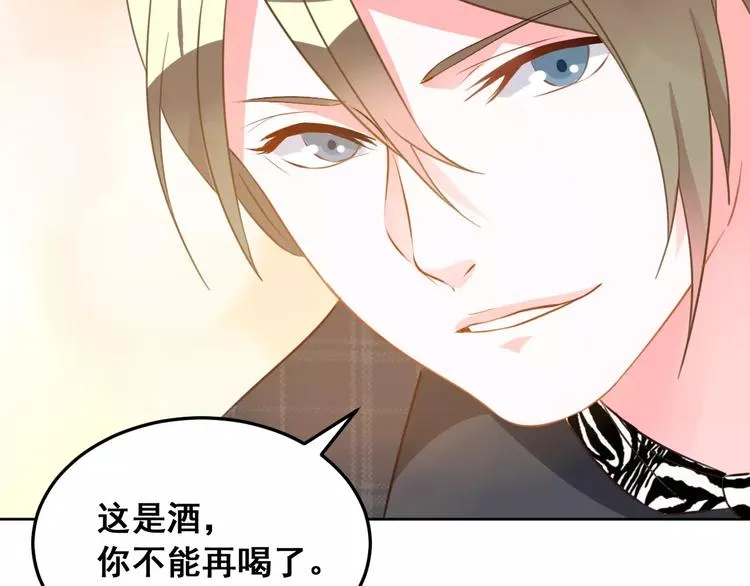 第18话 这次，我不能再输了 第40页