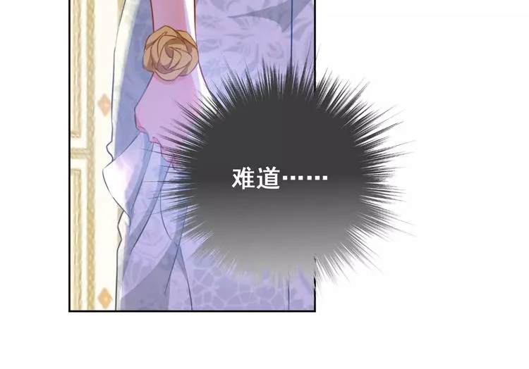 第18话 这次，我不能再输了 第59页