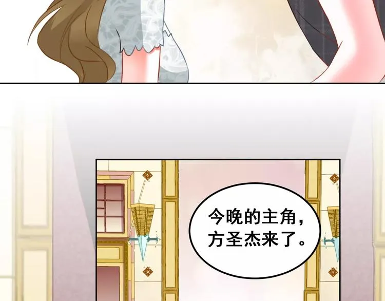 第18话 这次，我不能再输了 第62页