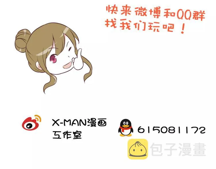 第18话 这次，我不能再输了 第89页