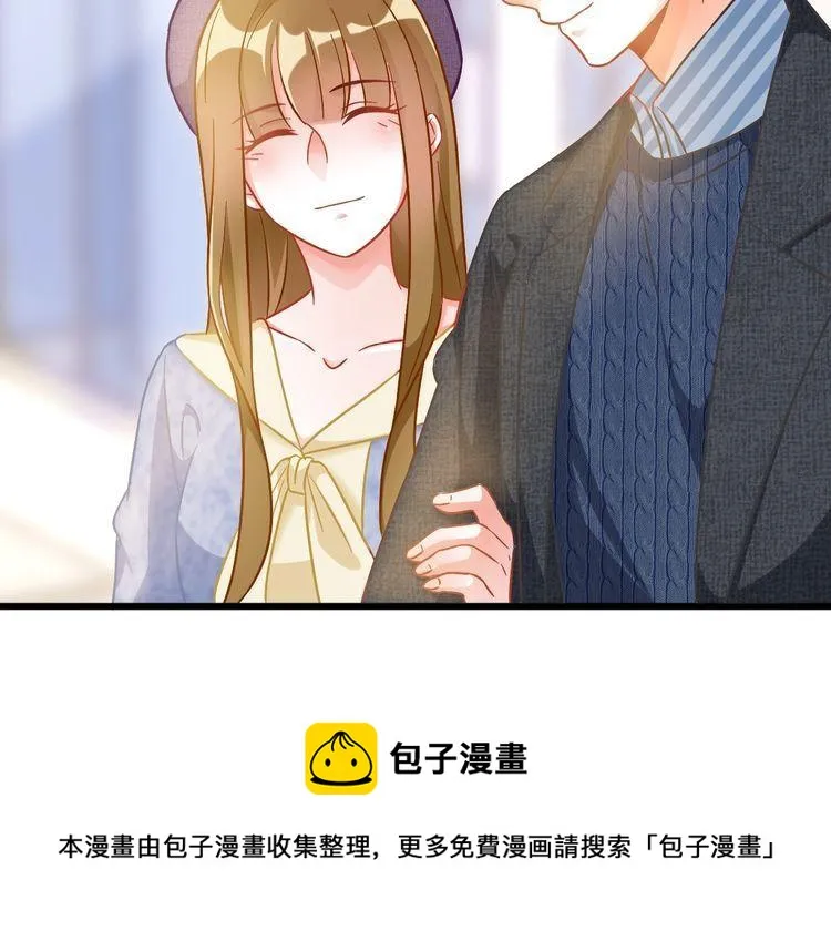 第99话 一起住？ 第33页