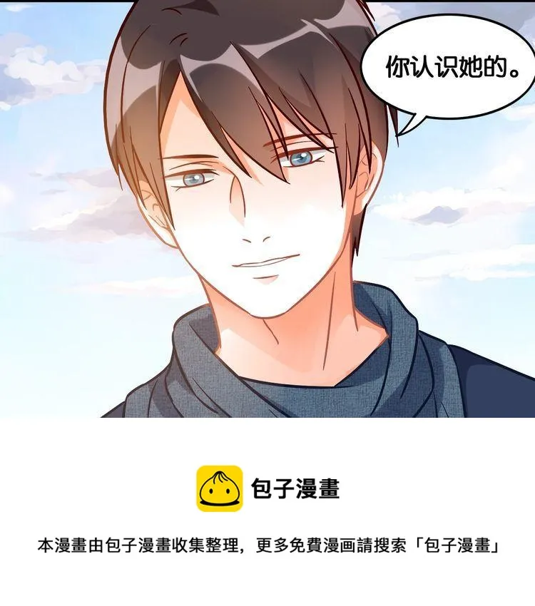 第91话 缘分的起点 第49页
