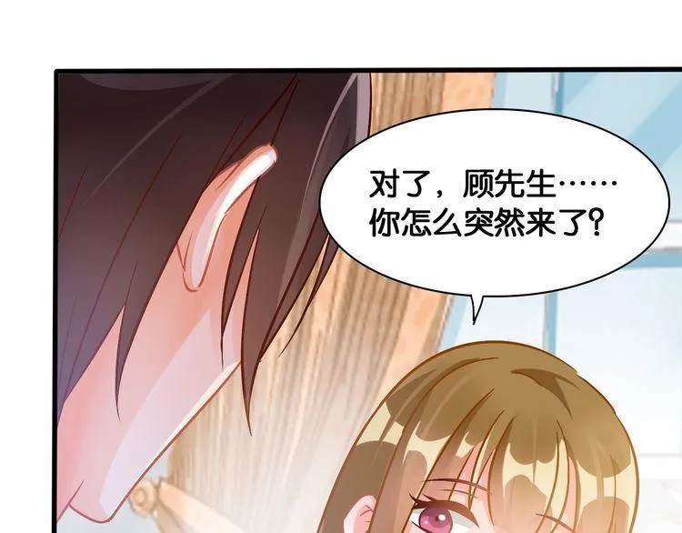 第63话 口是心非 第54页