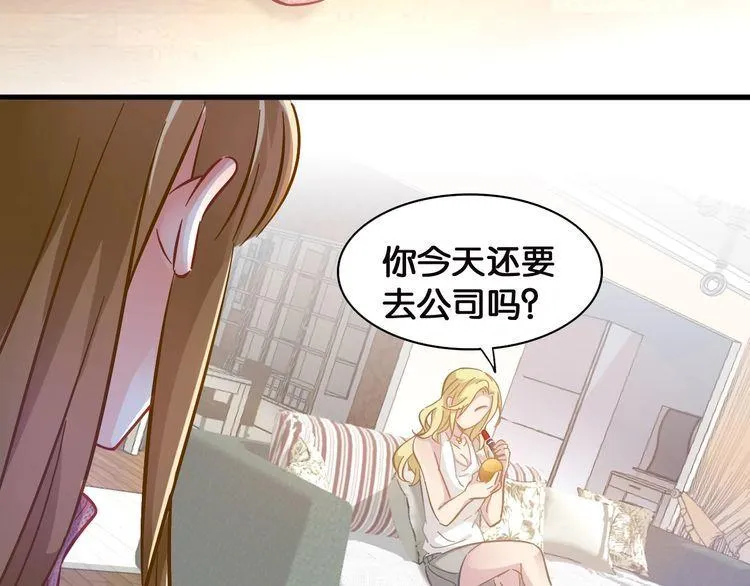 第68话 不能选择的机会 第6页
