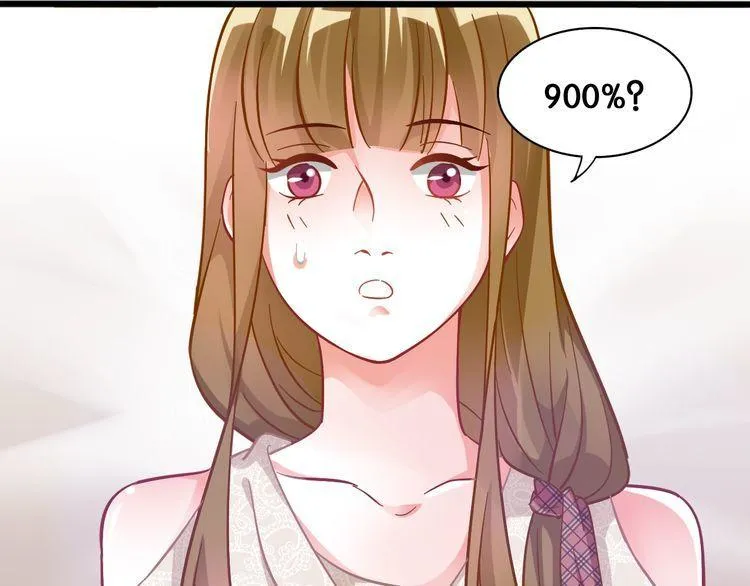 第70话 崭露头角 第54页