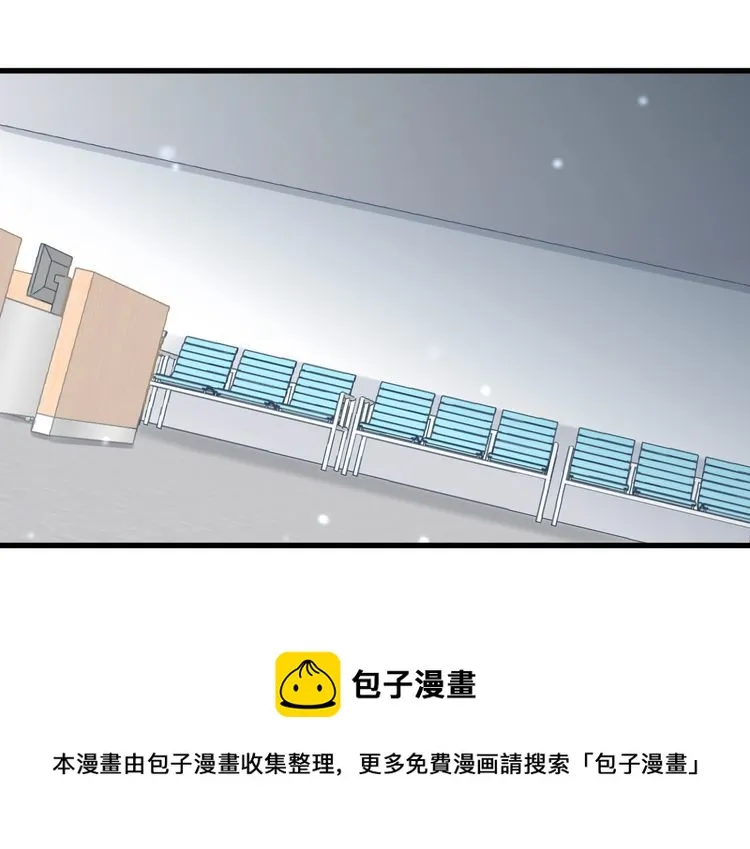 第75话 遇见你 第13页