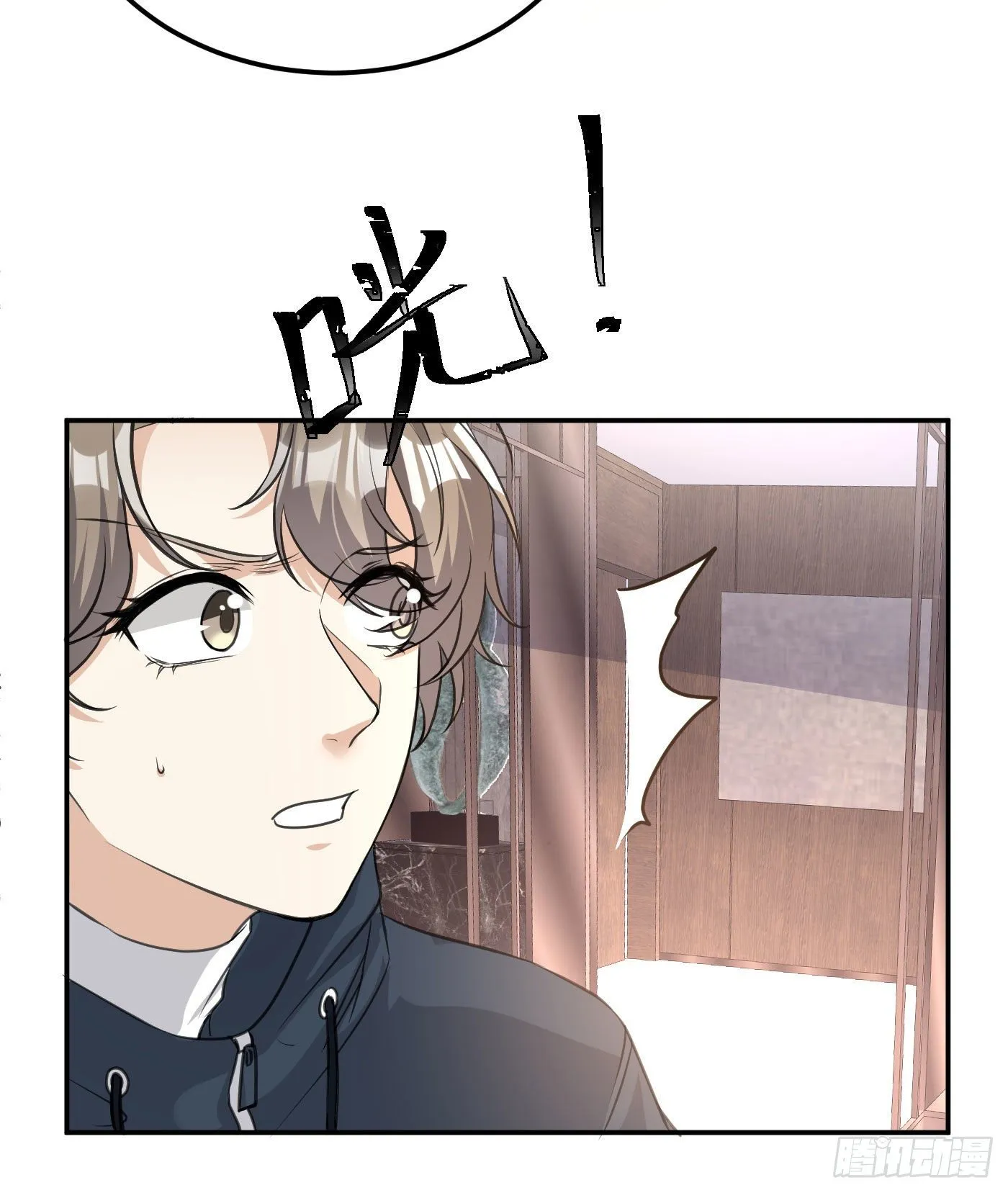 3-逃脱不掉 第24页