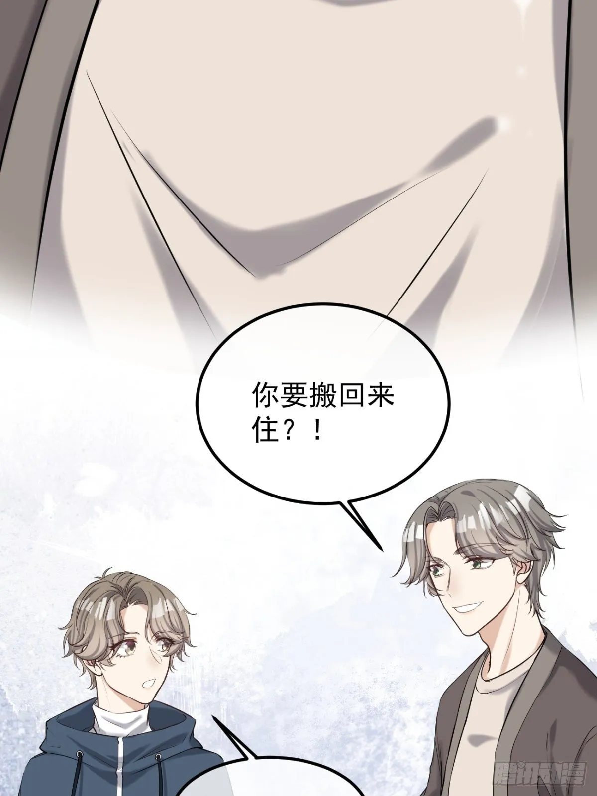 1-李代桃僵 第12页