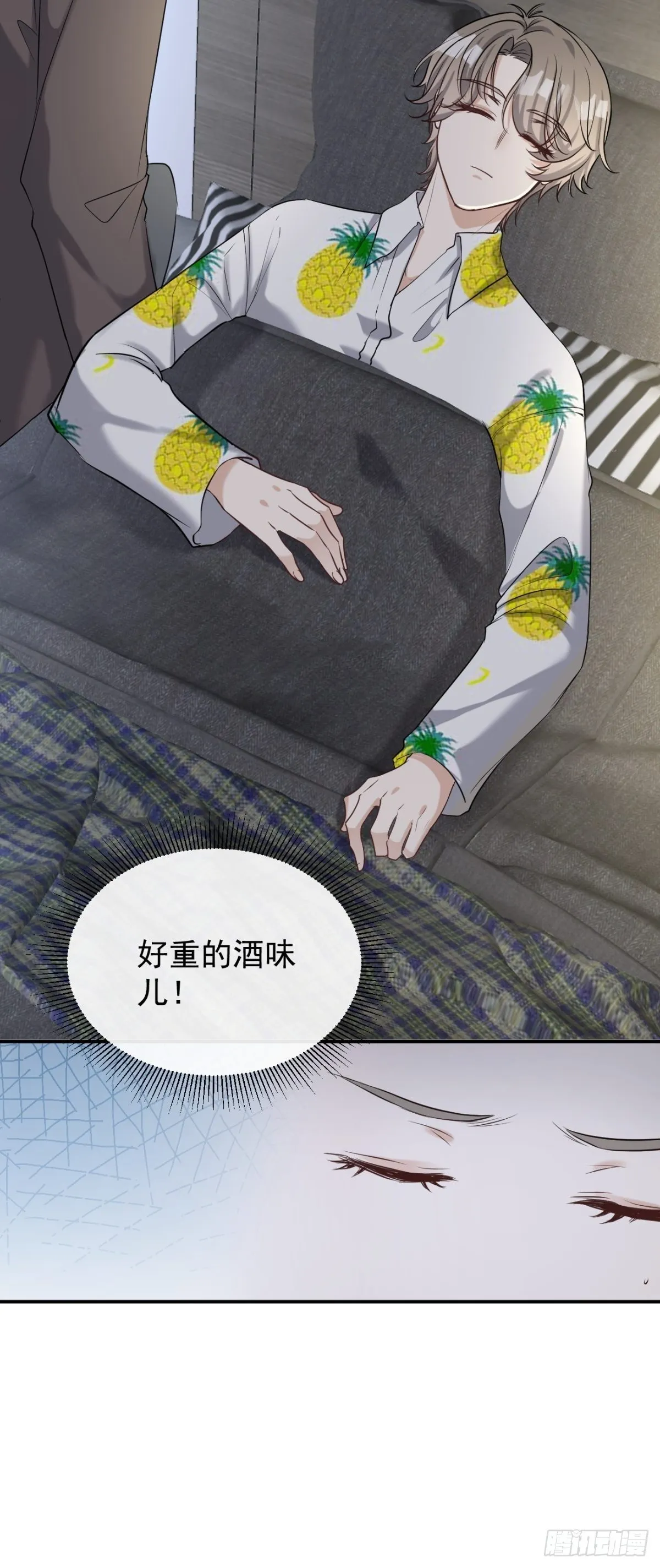 1-李代桃僵 第29页