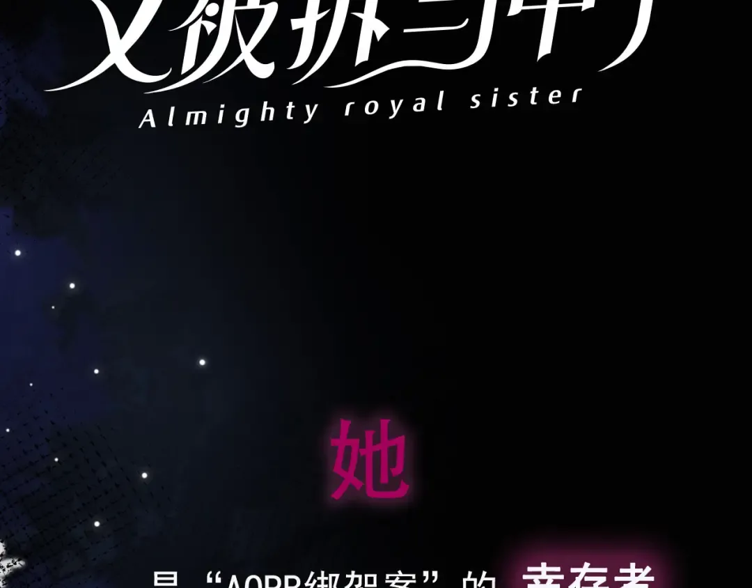 10月4日即将上线—— 第3页